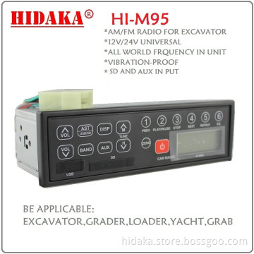 2015 Waterproof 12v 24v FM AM for Car Radios Car Receiver with USB